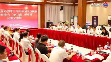 赣州经开区2023年三季度政企圆桌会在<a href='http://l3pc.xuanyuzg.com'>欧博压球下载</a>顺利召开